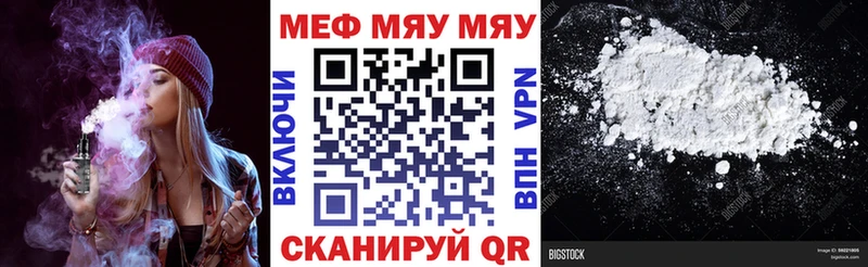 Купить Лукоянов Псилоцибиновые грибы  Мефедрон  Гашиш  Cocaine  СОЛЬ 