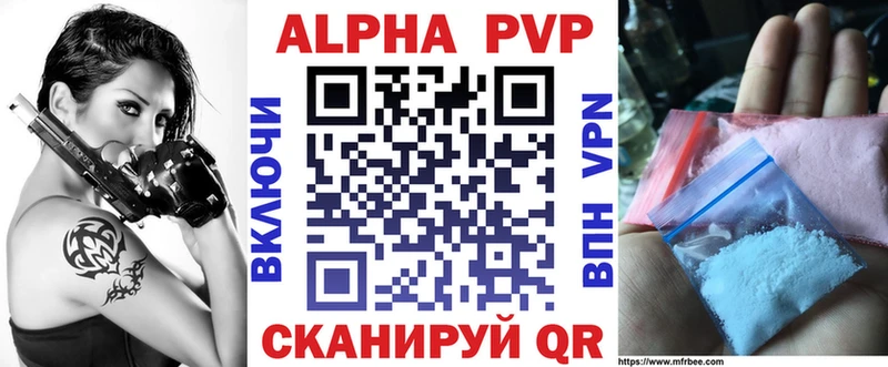 APVP VHQ  закладка  Лукоянов 