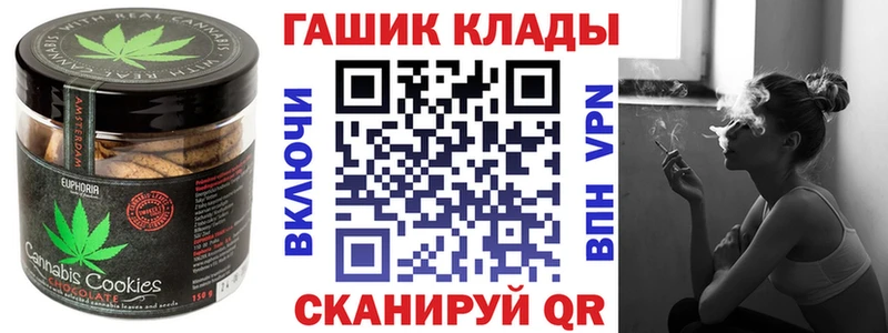 где купить наркоту  маркетплейс Telegram  кракен ссылки  Cannafood конопля  Лукоянов 