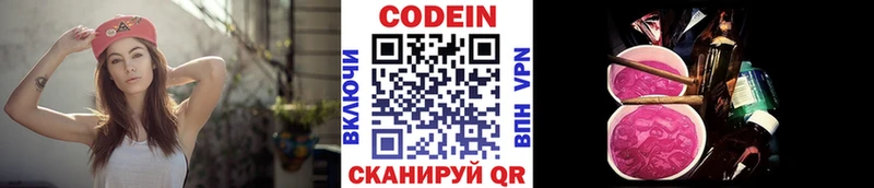 блэк спрут рабочий сайт  Лукоянов  Кодеиновый сироп Lean напиток Lean (лин)  где продают наркотики 