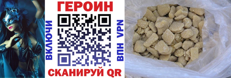 даркнет наркотические препараты  Лукоянов  Героин Афган 