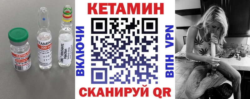 КЕТАМИН VHQ  Лукоянов 