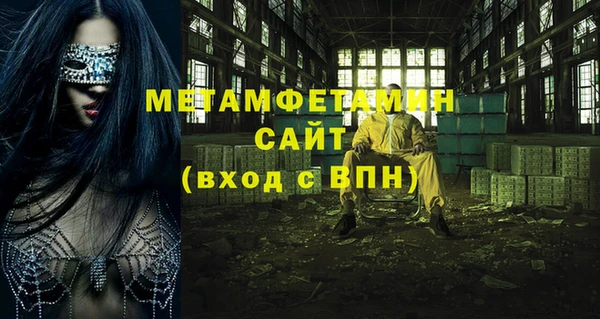молекула духа Каменногорск