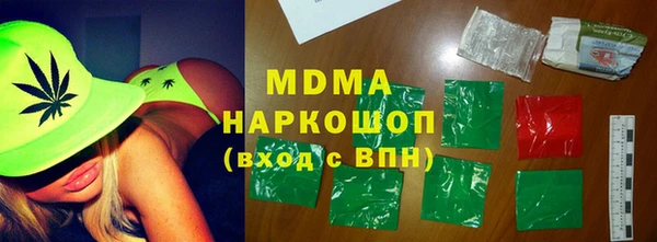 молекула духа Каменногорск