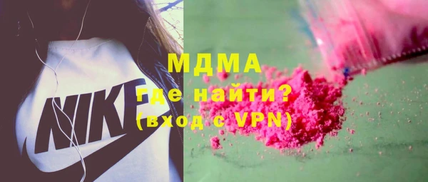 молекула духа Каменногорск