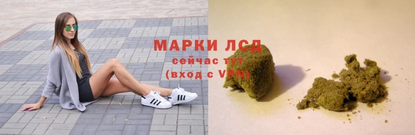 MDMA Карпинск