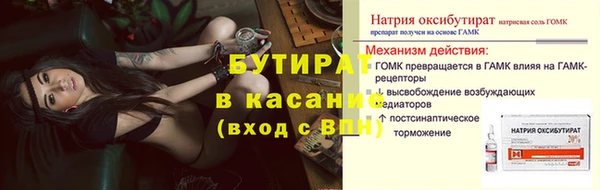 крисы Карталы