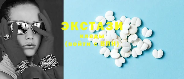 MDMA Карпинск