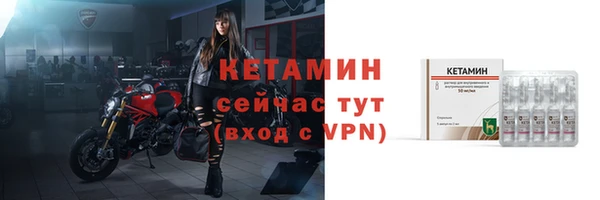 молекула духа Каменногорск