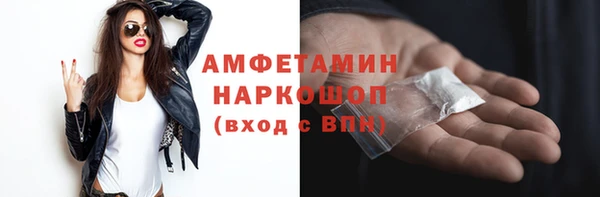 наркотики Каменск-Шахтинский
