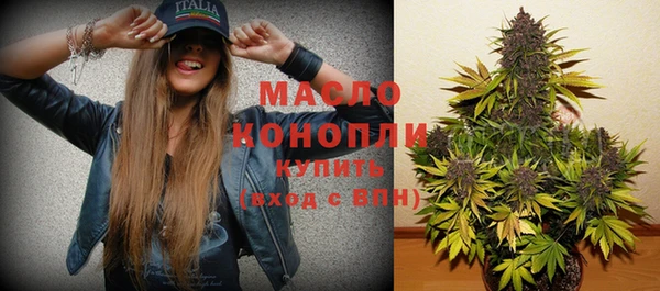 гашишное масло Рославль