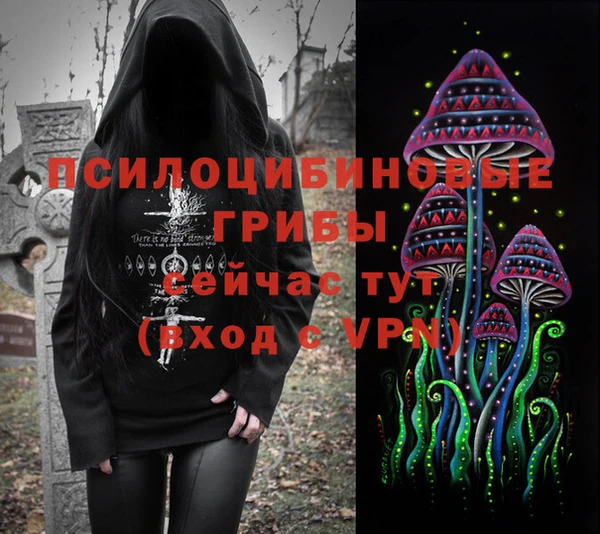 наркотики Каменск-Шахтинский