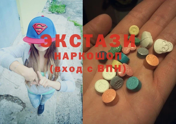 наркотики Каменск-Шахтинский