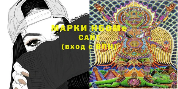 наркотики Каменск-Шахтинский