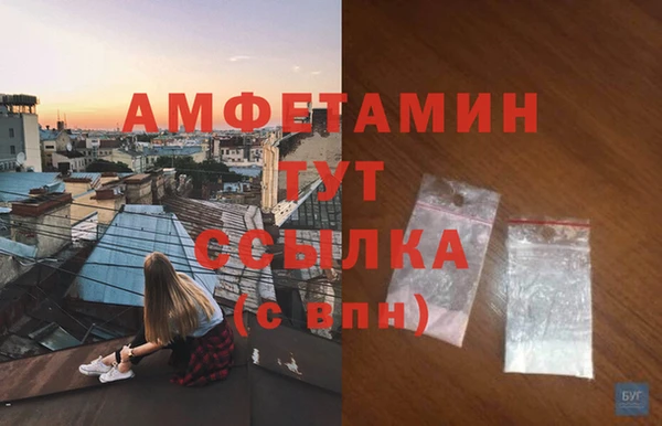 скорость mdpv Каменка