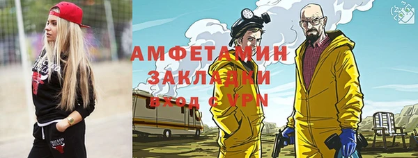 молекула духа Каменногорск