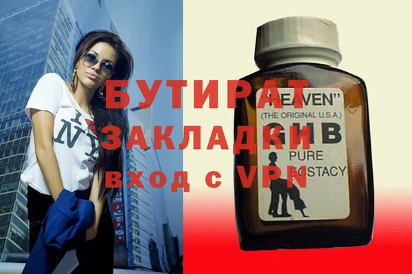 MDMA Карпинск
