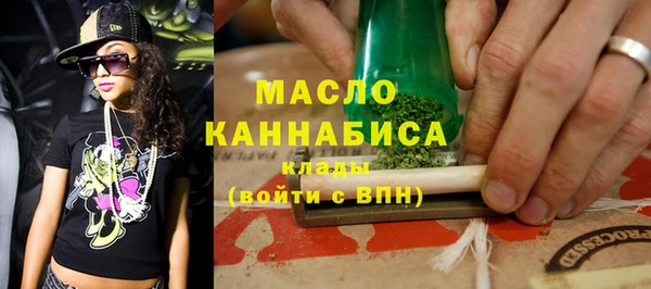 наркотики Каменск-Шахтинский