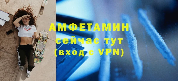 меф VHQ Касимов