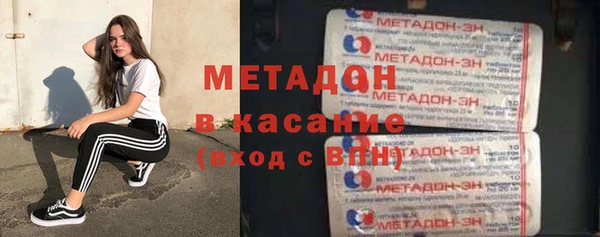 молекула духа Каменногорск