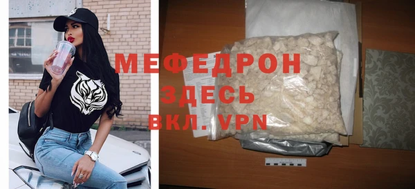 меф VHQ Касимов