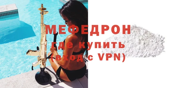 молекула духа Каменногорск