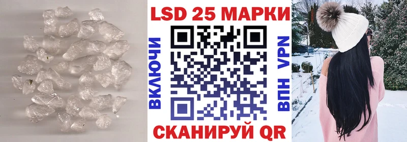 Лсд 25 экстази кислота  Лукоянов 