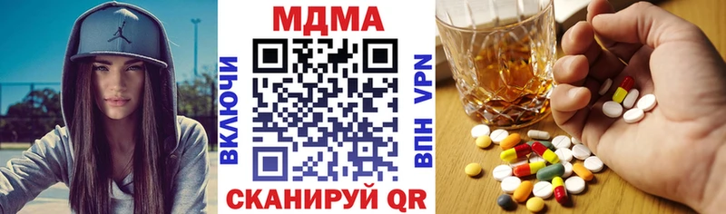 МДМА VHQ  закладки  Лукоянов 