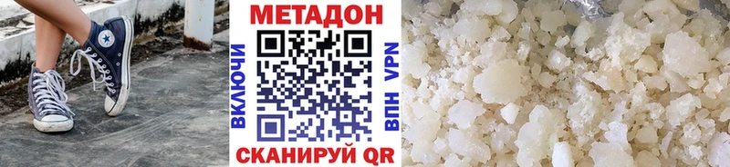 omg ТОР  Лукоянов  Метадон кристалл 