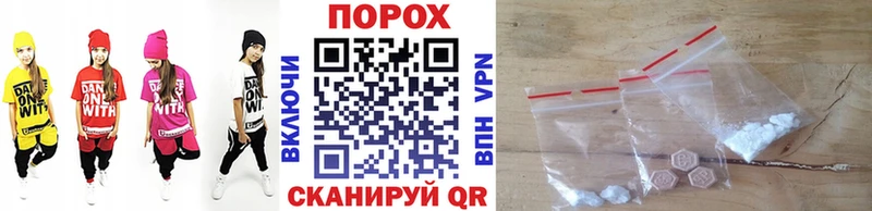МЕТАМФЕТАМИН мет  кракен рабочий сайт  Лукоянов  купить закладку 