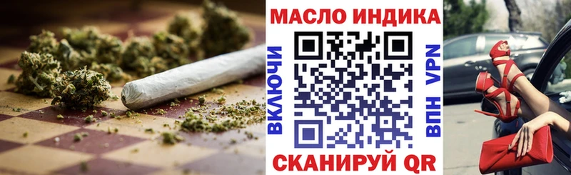 ТГК вейп  Лукоянов 