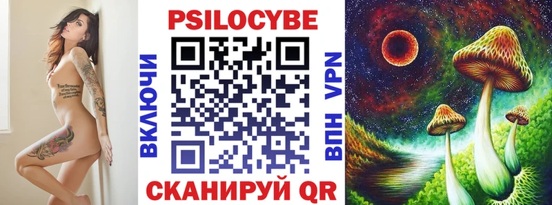 Псилоцибиновые грибы мицелий  Лукоянов 
